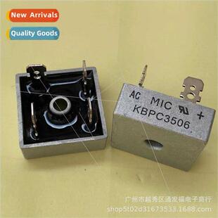 Quadrature KBPC3506 30A ngle Phase Rectifier Bridge