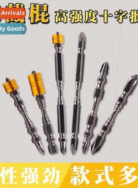 Double truncheon Phillips  head double head electric screwdr