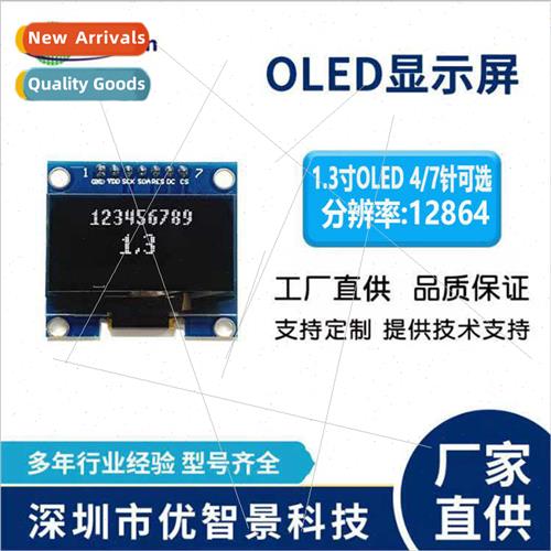 1.3 inch oled display module 12864 lcd sh1106 1.3 inch oled