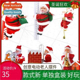 old man Santa Christmas beads music climbing Creative doll