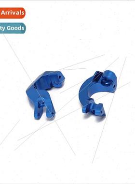 1/10 ARRMA Shengtang Megalh Vortex Small Typhoon Grane Unive