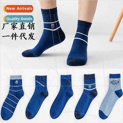 Blue striped sports socks men mid-calf socks cotton socks in