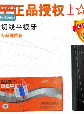 Tangential Flat Thread Metric Inch 55 Degree Tapered Pipe Th