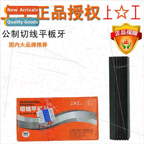 Tangential Flat Thread Metric Inch 55 Degree Tapered Pipe Th