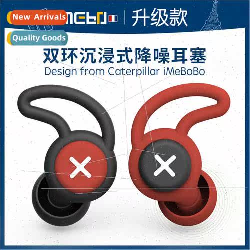 Super soundproearplugs anti-noise sleep study special anti-n