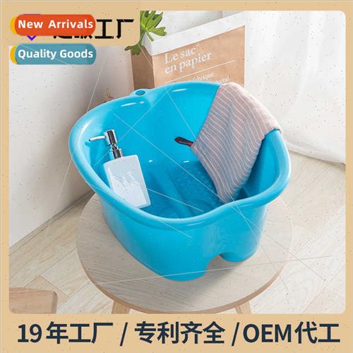 Foot soaking tub foot soaking bucket household plastic massa