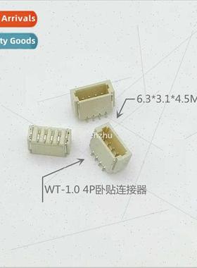 Connector WT1.0 sleeper header 1.0 pch 4 pins sleeper beige