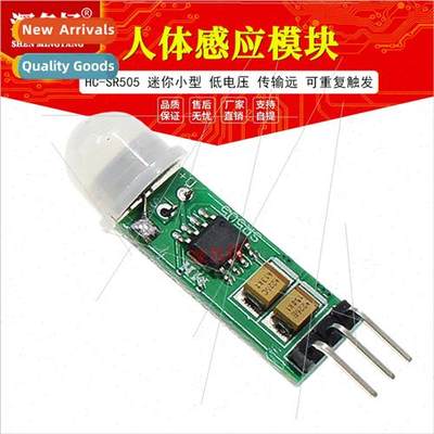 HC-SR505 miniature small human body sensor module human body