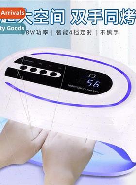 High-power two-handed manicure machine light therapy lamp LE