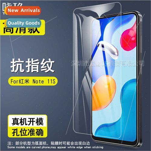 适用 Redmi Note11S tempered film Xiaomi Redmi Note11S 5G cel
