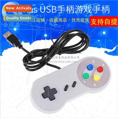 Raspberry pi 2/3 arcade game retropi joystick USB joystick S