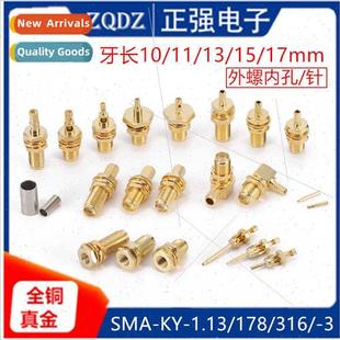 316 Wire Spl 1.5 1.13 Waterproof SMAKY 178 Female