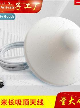 Indoor signal amplifier special transmission antenna 3 meter