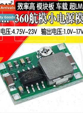 Mini360 Airplane Power Buck Module DC DC Ultra Small Power M
