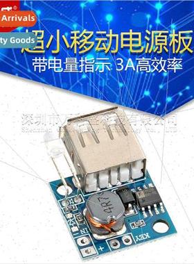 Ultra-small mobile power board wh charge indication 3A high