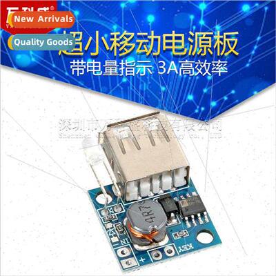 Ultra-small mobile power board wh charge indication 3A high