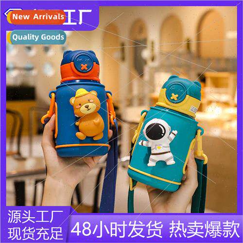 Creative cartoon press sound doll call call  cup children st