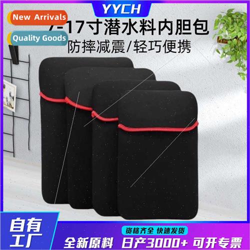 Neoprene Inner Bag matbook multifunctional waterprowear-resi