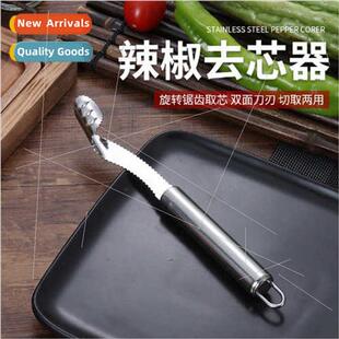 Creative household stainless steel pepper corer fru vegetabl
