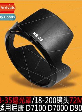 HB-35 Hood  kon D7100 D7000 D90 SLR 18-200 Lens 72MM Sunshad