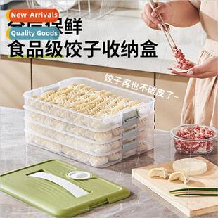 Dumpling storage box freezer box refrigerator frozen dumplin