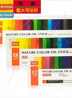 Sunshine Angel Mini Heavy Duty Oil Pastel Sticks 12/18/24 Co
