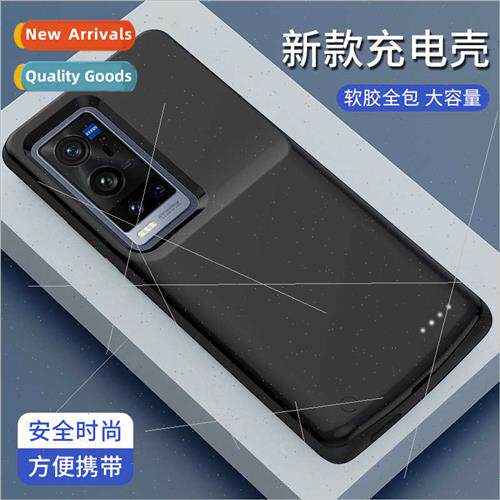 适用vivo x60pro+ back clip battery portable high capacity ba
