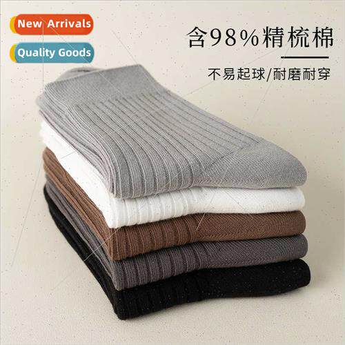 Socks women winter solid color double needle thickened warm