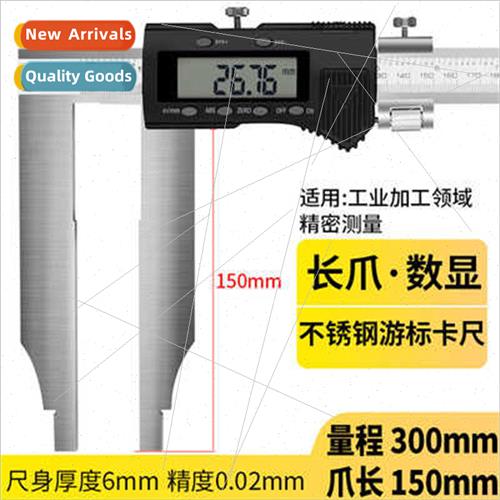 Electronic digal display long claw calipers 0-300MM unidirec