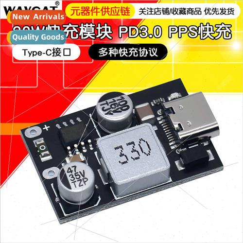20W fast charging module Type-C interface Apple PD3.0 PPS fa