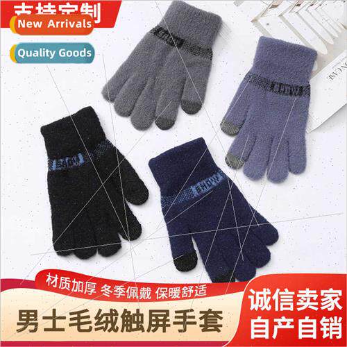 Winter men gloves fashion play cell phone touch screen glove
