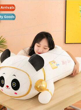Ice upsetting dun doll space panda plush toy rag doll pillow