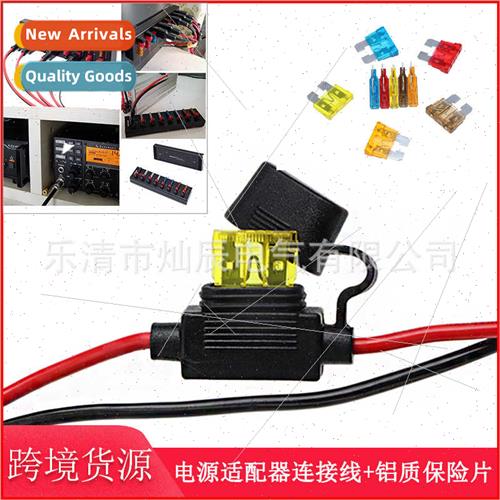 11psc Pocket Power Adapter Connection Cable+Medium Aluminum