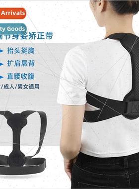 Children adult back adjustable invisible hunchback correctio
