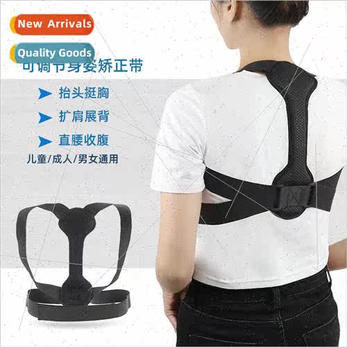 Children adult back adjustable invisible hunchback correctio