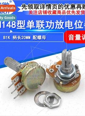 Tuning Potentiometer WH148 ngle B1K Potentiometer near Poten