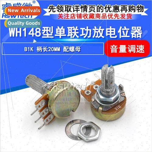 Tuning Potentiometer WH148 ngle B1K Potentiometer near Poten