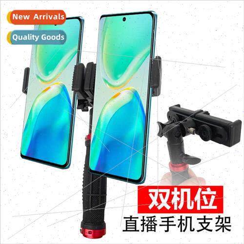 ve Saming Cell Phone Holder Accessories Multi-camera Dual-ca