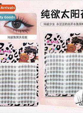 120 Pure st Sunflower Eyelashes Lazy Trilogy Imp False Eyela