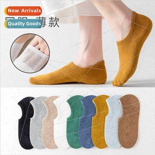 not summer heel off fall slip silicone children socks