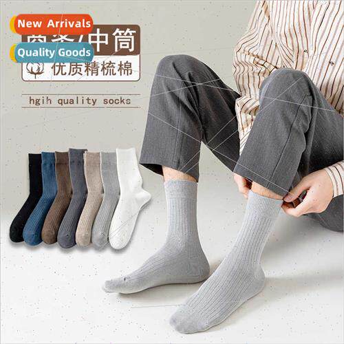 50g mid-calf socks men autumn winter thickening business soc