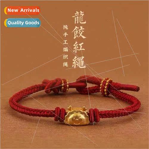 Year Dragon Carrying Beads Dragon Dumpling Red Rope Bracelet