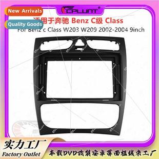 class w203w209 Variable Android frame set screen适用Benz