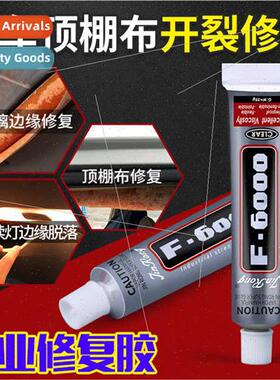 Car headliner cloth off edge repair glue interior headliner