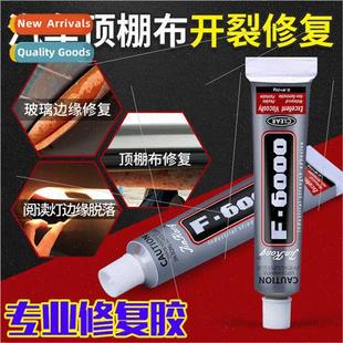 off cloth edge repair interior Car glue headliner