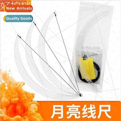 Moon posioning ruler line ruler ink embroidery supplies eyeb