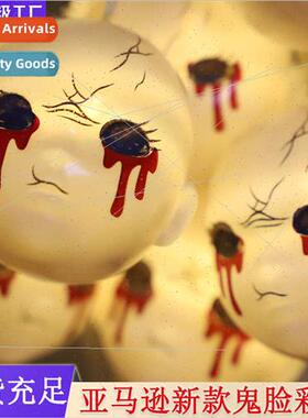 New LED Halloween decoration atmosphere decoration ghost fac