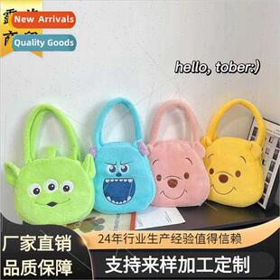 Cute cartoon bear yellow plush satchel girls cell phone bag