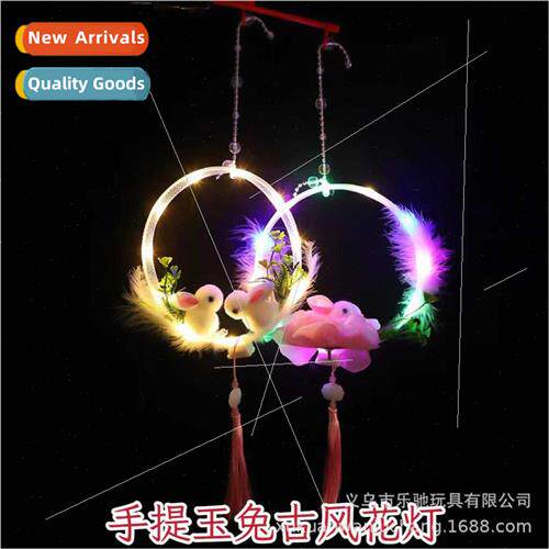 2023 Glowing Feather Ancient Jade Rabb Lantern Lantern Handh