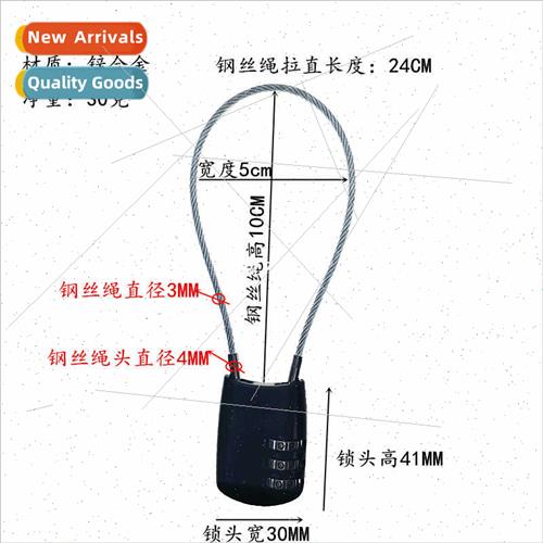 Extended wire rope metal combination padlock digal closet co